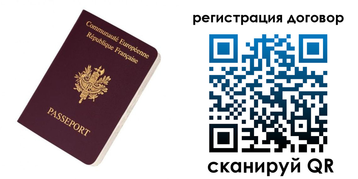 прописка законно в Юрьев-Польском